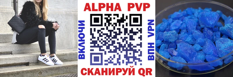 kraken ТОР  Назарово  APVP СК КРИС 