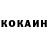 КОКАИН Колумбийский heros2110
