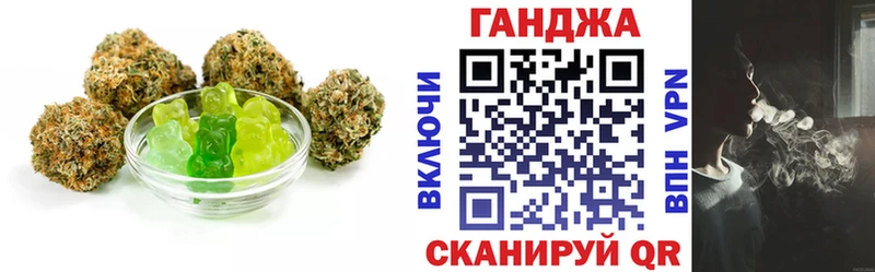 shop формула  Назарово  Еда ТГК марихуана 