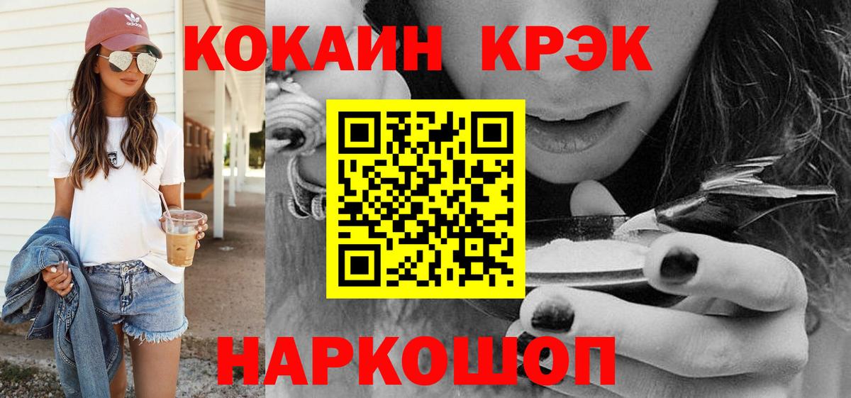 COCAIN 99% Назарово