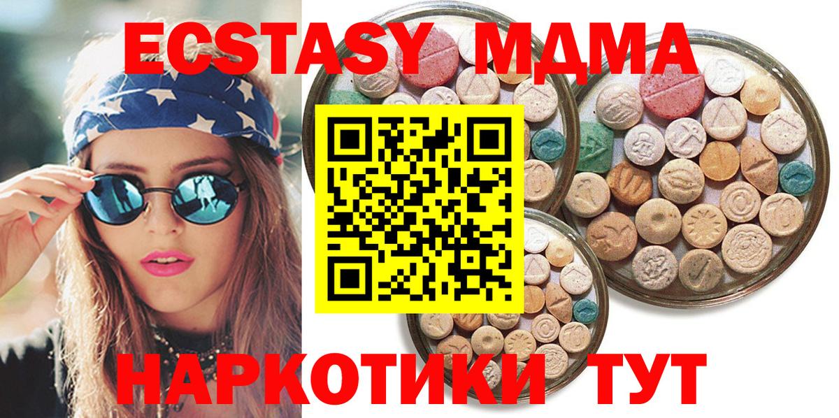 Ecstasy louis Vuitton  Вход с VPN  Назарово 
