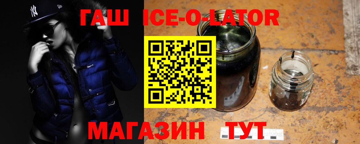 Гашиш  Вход с VPN  ГАШИШ гарик  Назарово  Гашиш гашик 