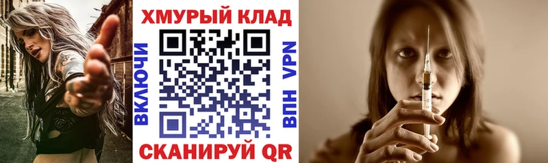 Героин VHQ  как найти закладки  Назарово 