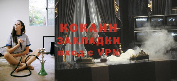 наркотики Вяземский