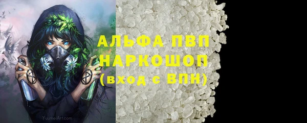 MESCALINE Вязьма