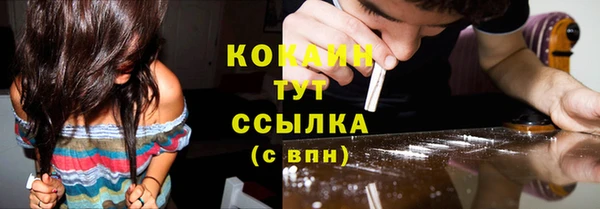наркотики Вязники