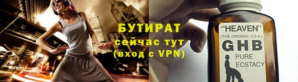MDMA Premium VHQ Володарск