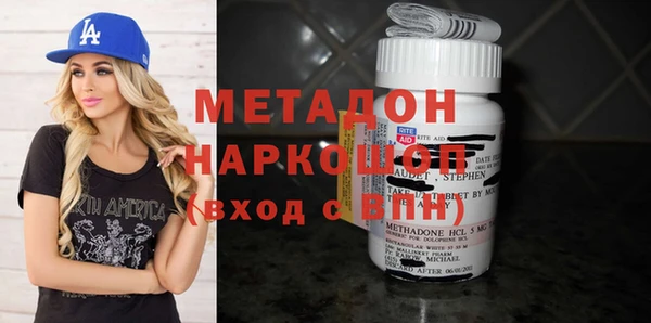 экстази Тобольск