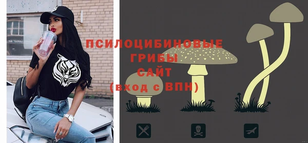 MESCALINE Вязьма