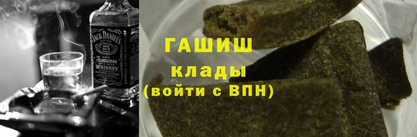 мяу мяу мука Волоколамск