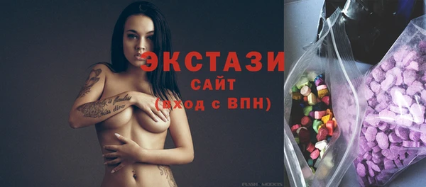 MDMA Premium VHQ Володарск