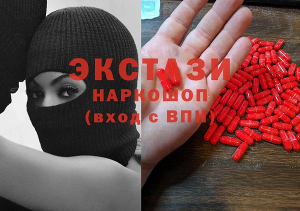 наркотики Вяземский