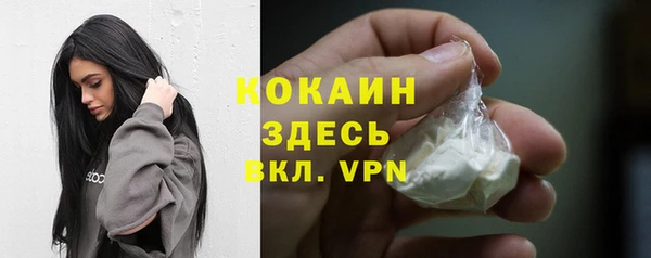 наркотики Вяземский