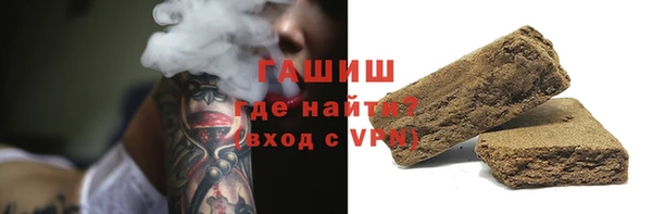 ALPHA-PVP Волосово