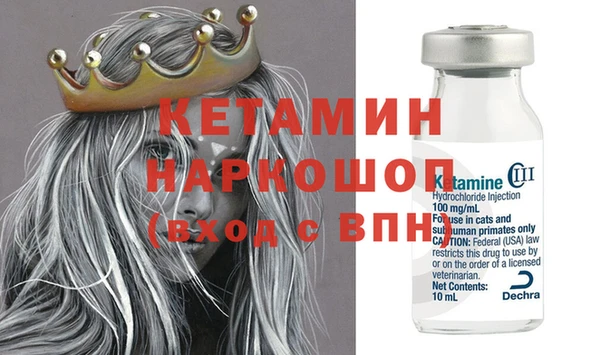 MESCALINE Вязьма