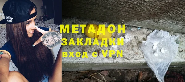 MESCALINE Вязьма
