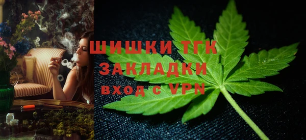 наркотики Вяземский