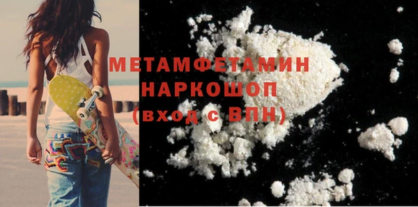 мяу мяу мука Волоколамск