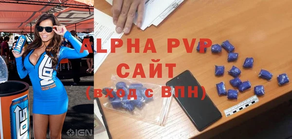 ALPHA-PVP Волосово