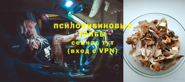 наркотики Вяземский