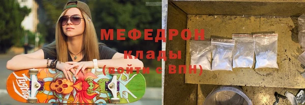 наркотики Вязники