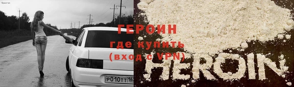 мяу мяу мука Волоколамск