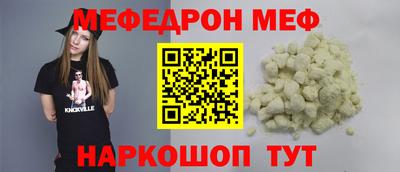 шишки Донецк