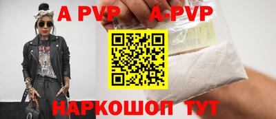 таблы Донской