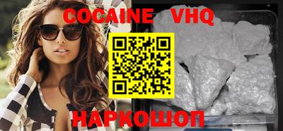 кокаин колумбия Гусев