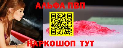 мефедрон мука Гусь-Хрустальный