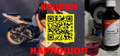таблы Донской