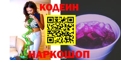кокаин премиум Гусиноозёрск