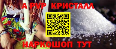 таблы Донской