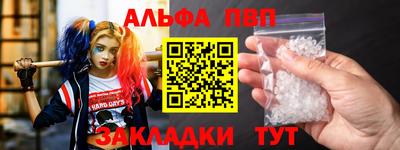 мефедрон мука Гусь-Хрустальный