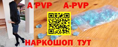 таблы Донской