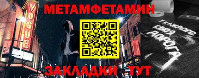 мефедрон мука Гусь-Хрустальный