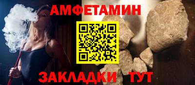 шишки Донецк