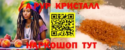 мефедрон мука Гусь-Хрустальный