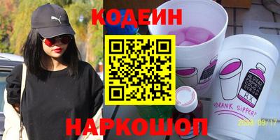 таблы Донской