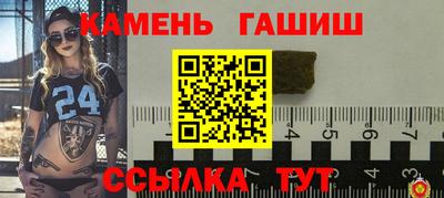 шишки Донецк