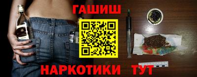 кокаин премиум Гусиноозёрск