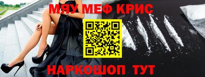 кокаин премиум Гусиноозёрск