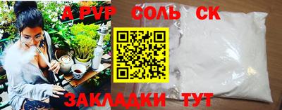 шишки Донецк