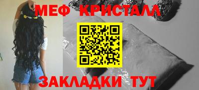 шишки Донецк