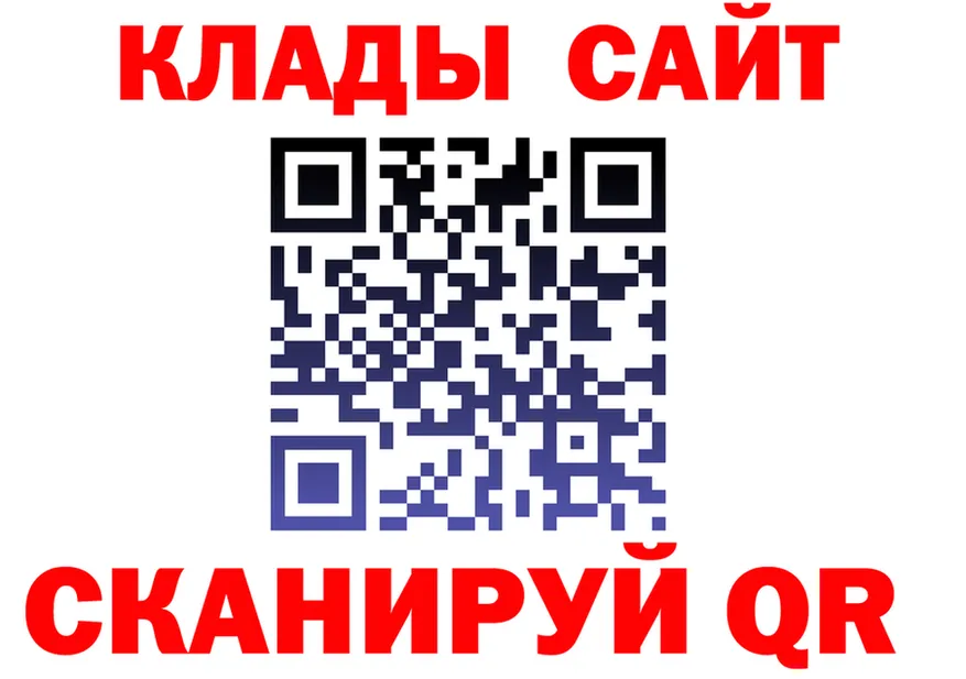 МЕТАДОН VHQ рабочий сайт это кракен Назарово