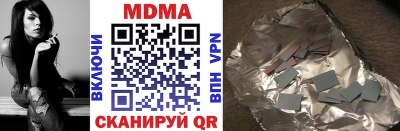 MDMA Molly  Назарово 