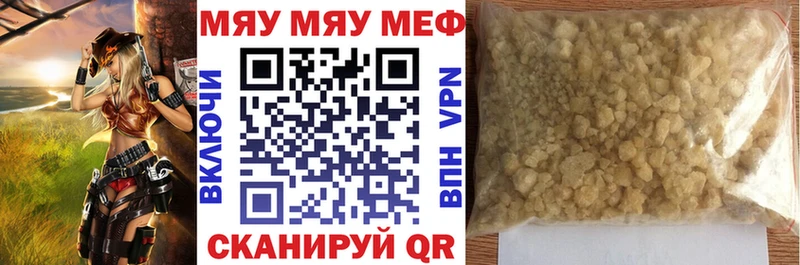МЕФ  Назарово