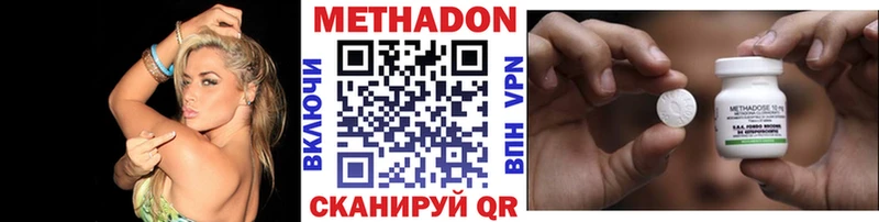 МЕТАДОН VHQ  где купить   Назарово 