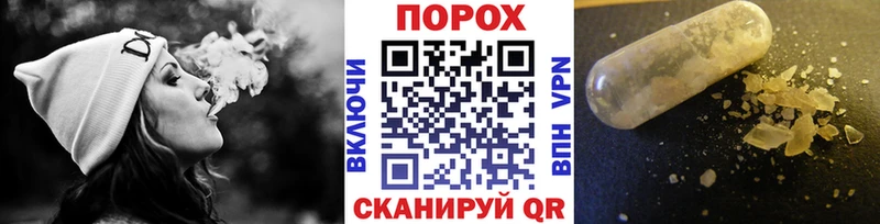 нарко площадка клад  Назарово  Первитин Methamphetamine 