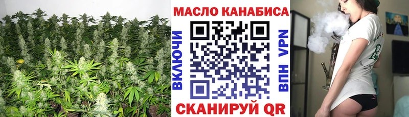 ТГК Wax  Назарово 